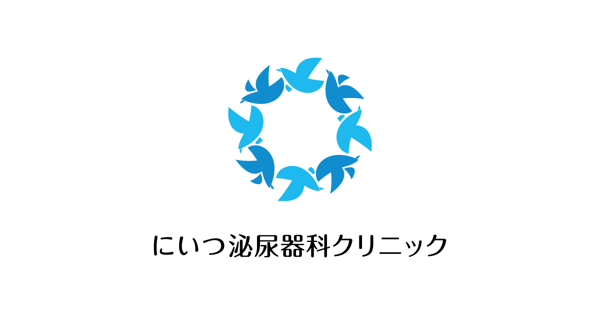 にいつ泌尿器科クリニックの外観