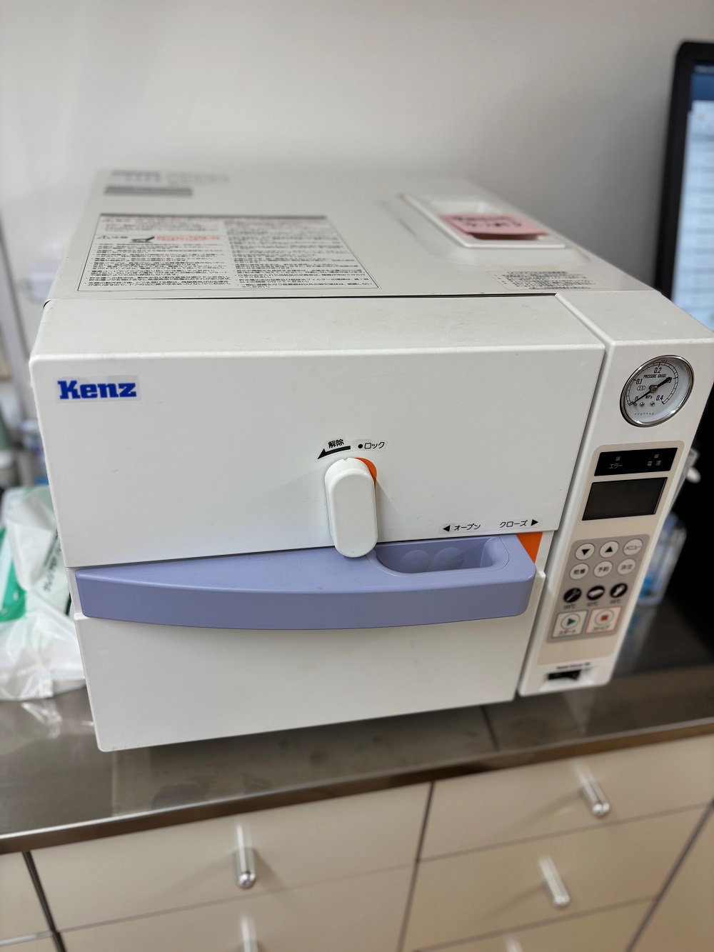 高圧蒸気滅菌器