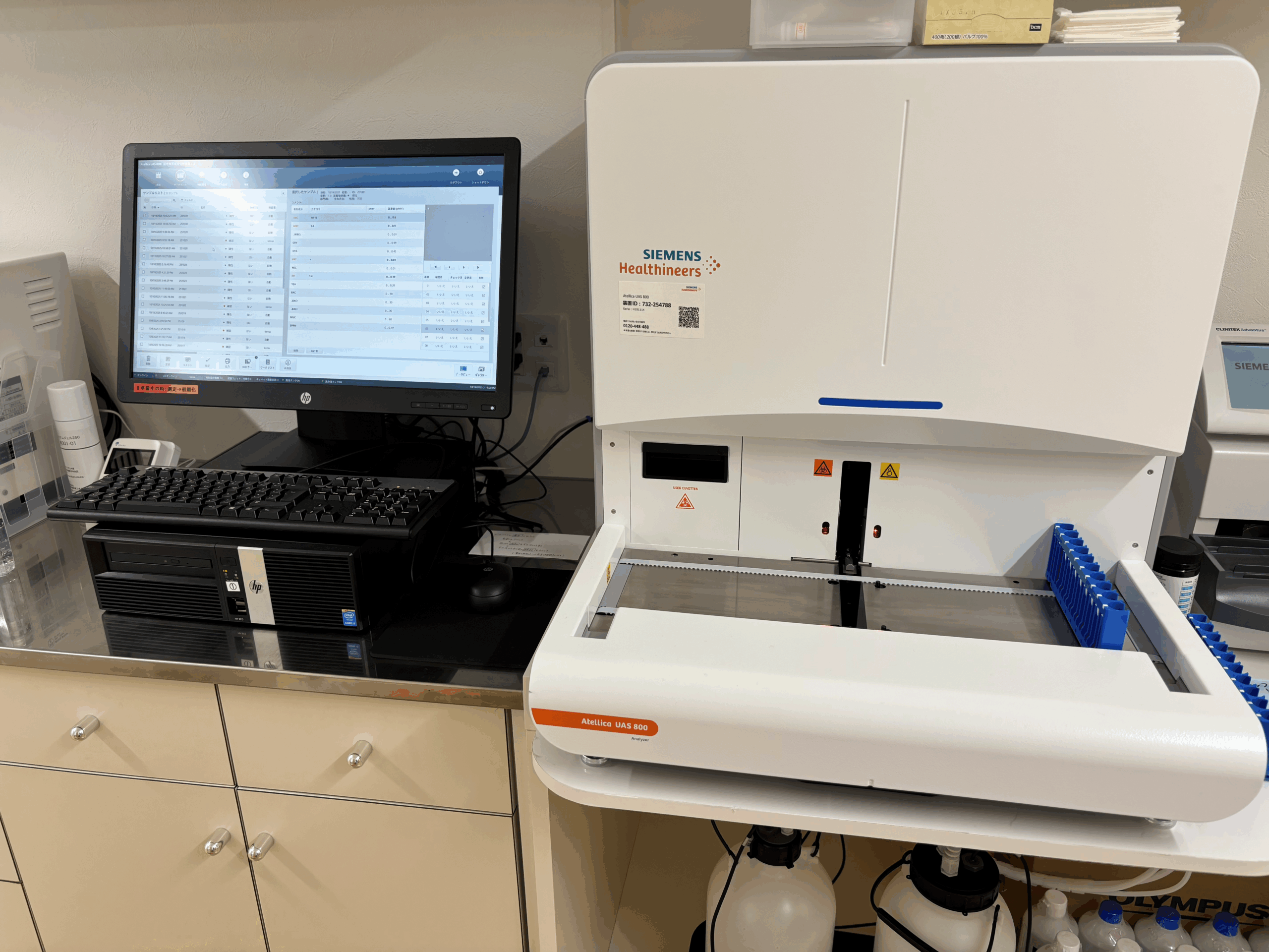 尿中有形成分分析装置(尿沈着)