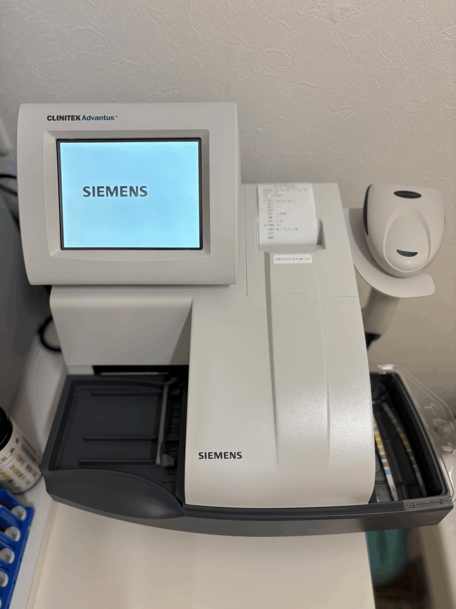 尿化学分析装置(尿定性検査)