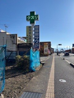 健康館サワの看板を目印に左折